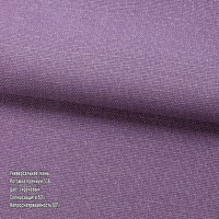 8 rogozhka premium 536 sirenevy`i`